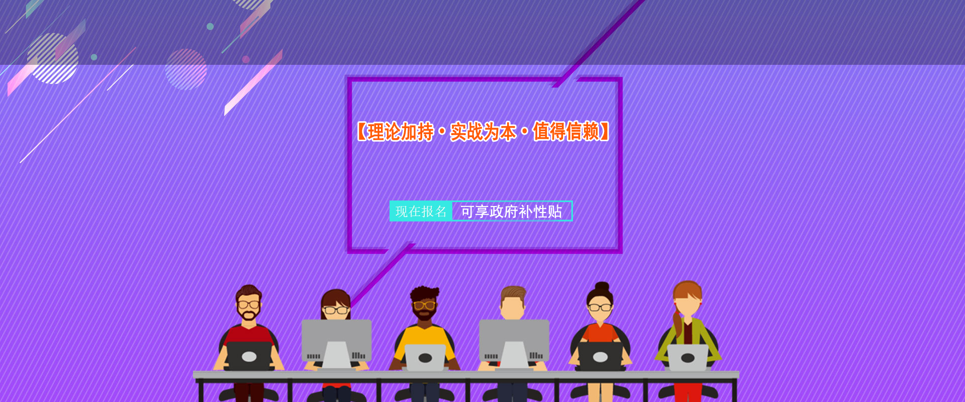 隨州市電子商務(wù)職業(yè)技術(shù)培訓(xùn)學(xué)校