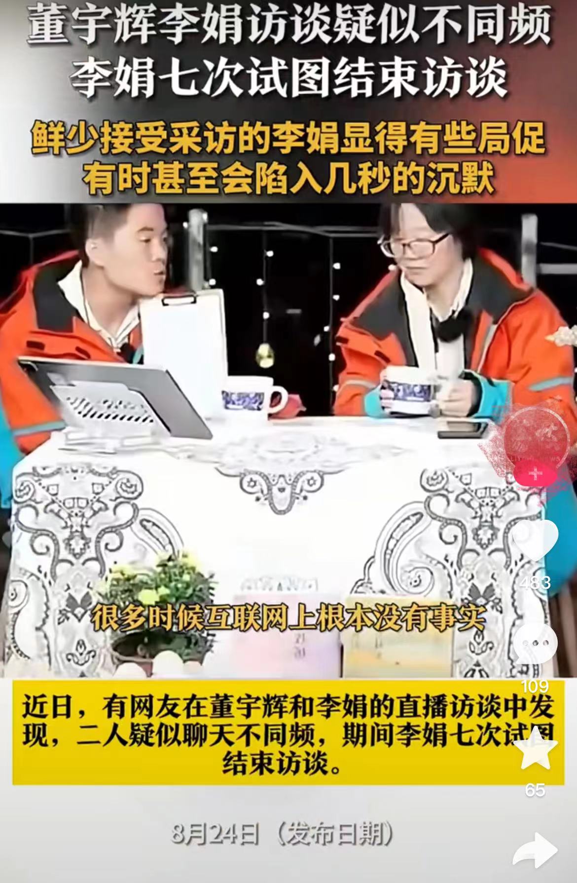 微信圖片_20240831112727.jpg 微信圖片_20240831112727.jpg