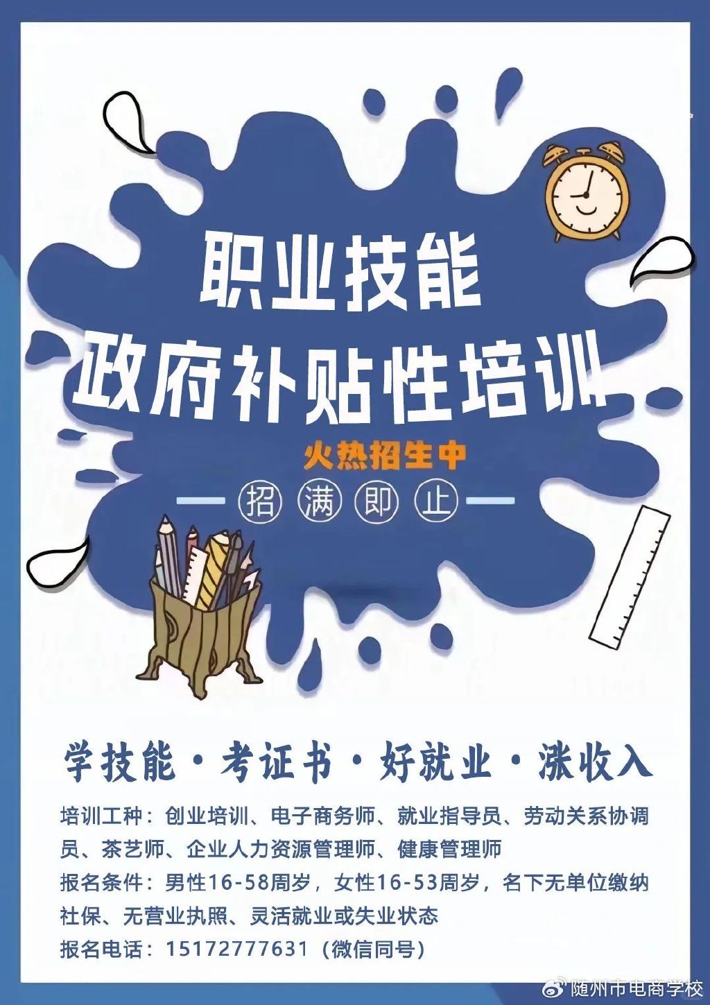 52095400c05216aee2f7d878f140f105_007SH4XOly4hth6re9reyj30u016g0xi.jpg 52095400c05216aee2f7d878f140f105_007SH4XOly4hth6re9reyj30u016g0xi.jpg